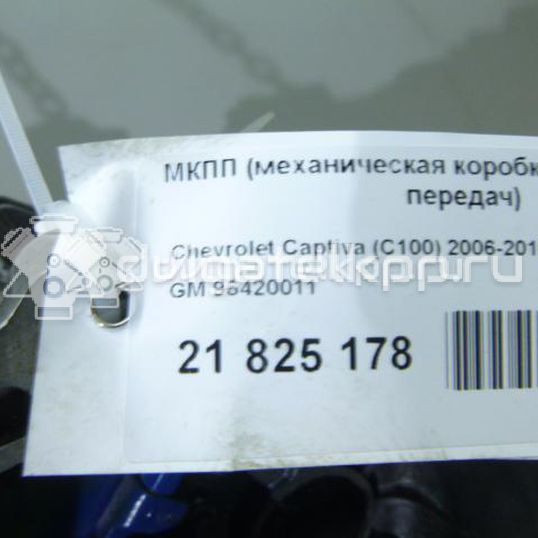 Фото Контрактная (б/у) МКПП для Chevrolet Epica Kl1 / Nubira / Captiva C100, C140 121-150 л.с 16V 2.0 л Z 20 S Дизельное топливо 96420011