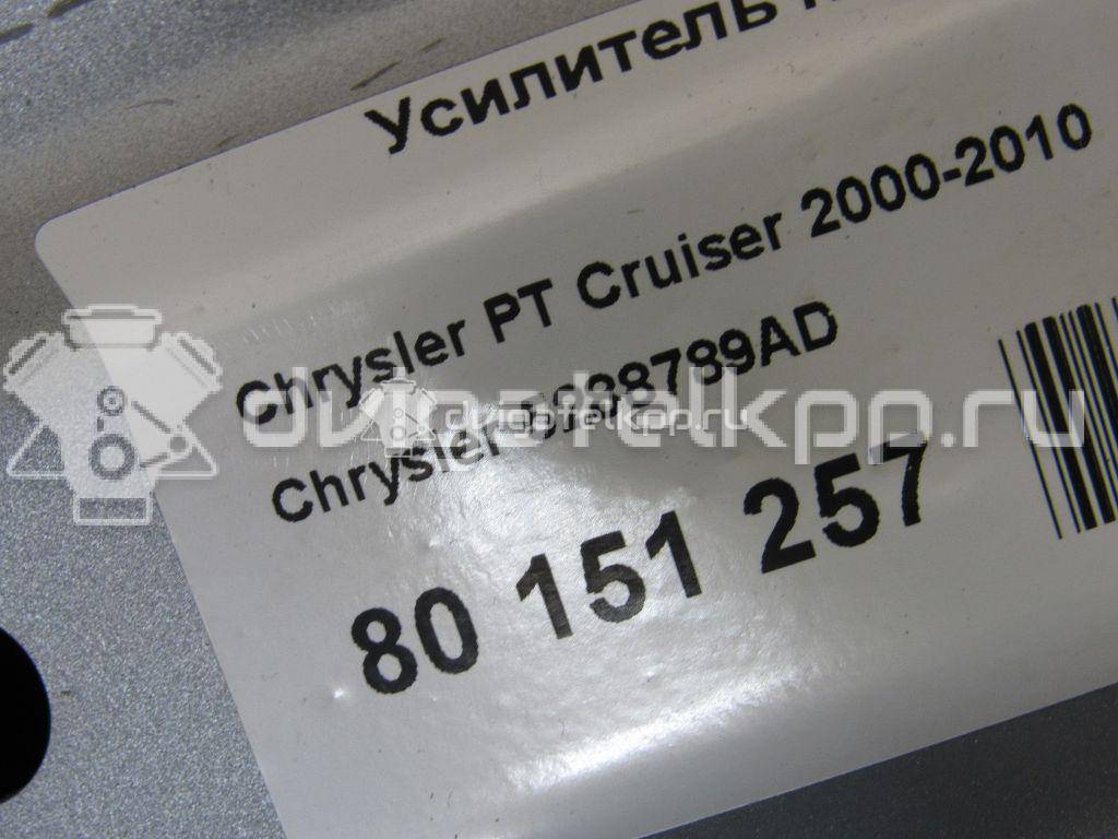 Фото Усилитель переднего бампера  5288789ad для Chrysler Pt Cruiser {forloop.counter}}