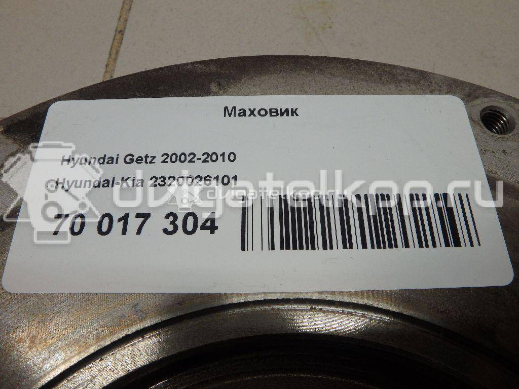 Фото Маховик для двигателя G4EE для Inokom / Kia 71 л.с 16V 1.4 л бензин 2320026101 {forloop.counter}}