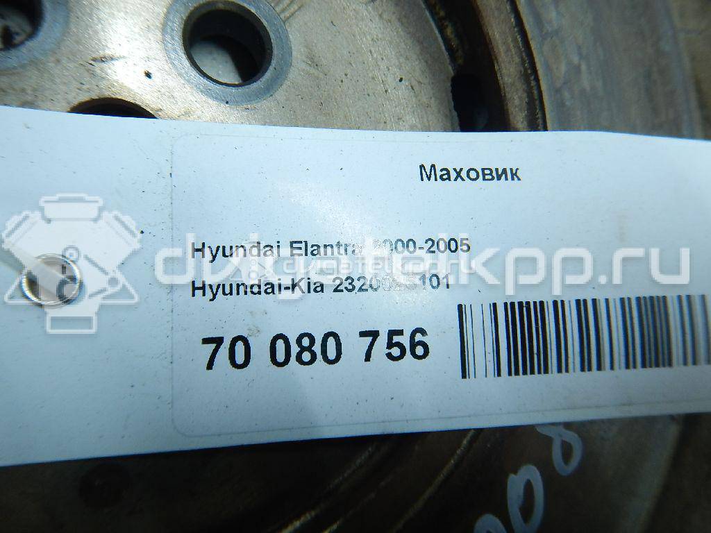 Фото Маховик для двигателя G4EE для Inokom / Kia 71 л.с 16V 1.4 л бензин 2320026101 {forloop.counter}}