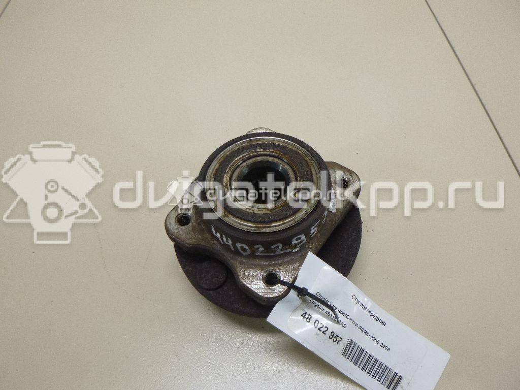 Фото Ступица передняя  4641517ad для Chrysler Voyager / Grand {forloop.counter}}