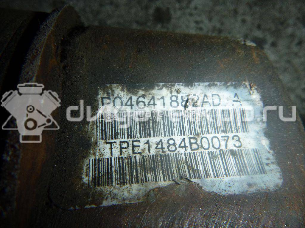 Фото Полуось передняя правая  4641882aa для Chrysler Voyager {forloop.counter}}