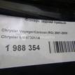 Фото Фонарь задний правый  04857306ab для Chrysler Voyager {forloop.counter}}