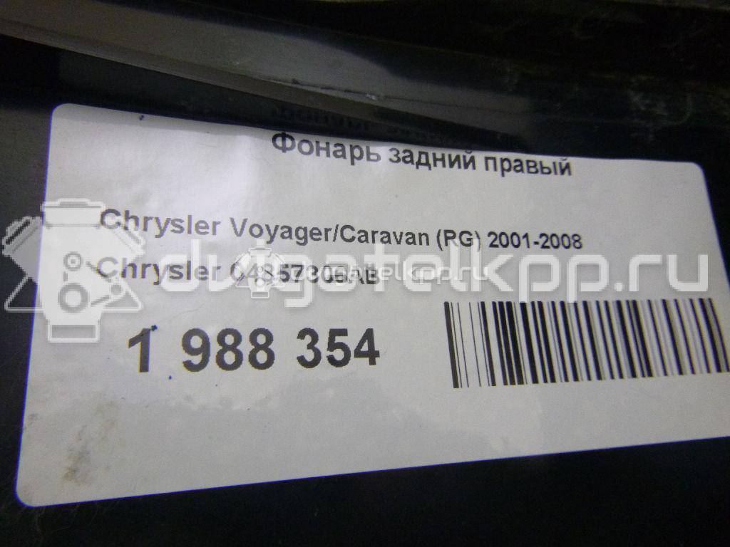 Фото Фонарь задний правый  04857306ab для Chrysler Voyager {forloop.counter}}