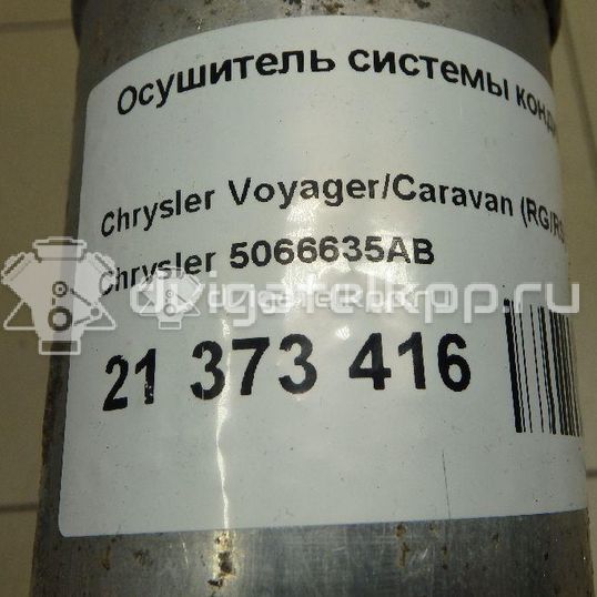 Фото Осушитель системы кондиционирования  5066635AB для Chrysler Voyager