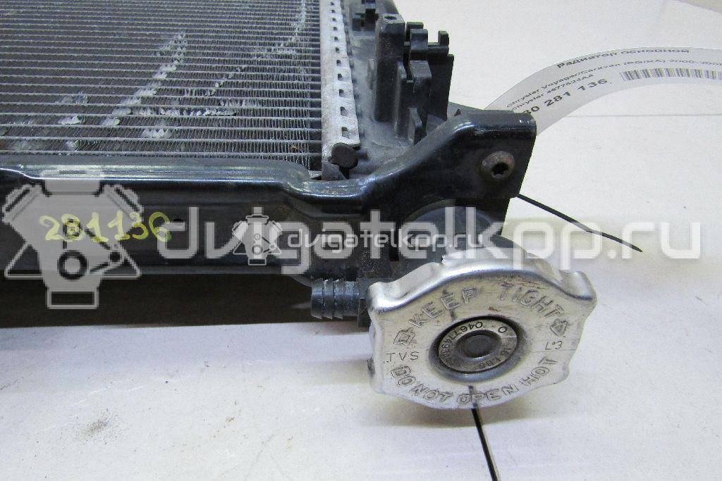 Фото Радиатор основной  4677524AA для Chrysler Voyager {forloop.counter}}