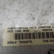 Фото Блок электронный  5144579AB для chrysler Voyager/Caravan (RG/RS) {forloop.counter}}