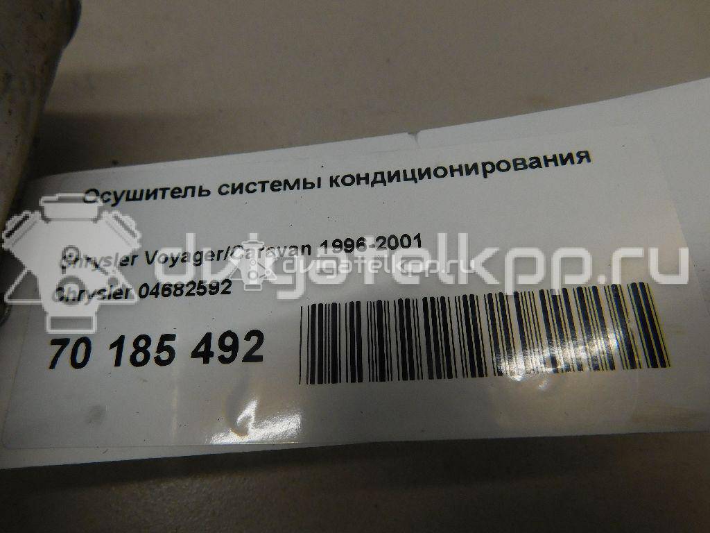 Фото Осушитель системы кондиционирования  04682592 для Chrysler Voyager {forloop.counter}}