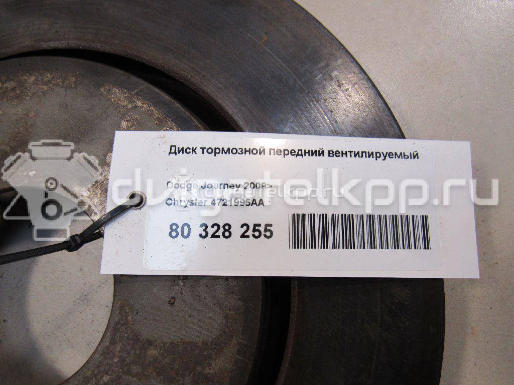 Фото Диск тормозной передний вентилируемый  4721995AA для Chrysler Voyager / Grand {forloop.counter}}