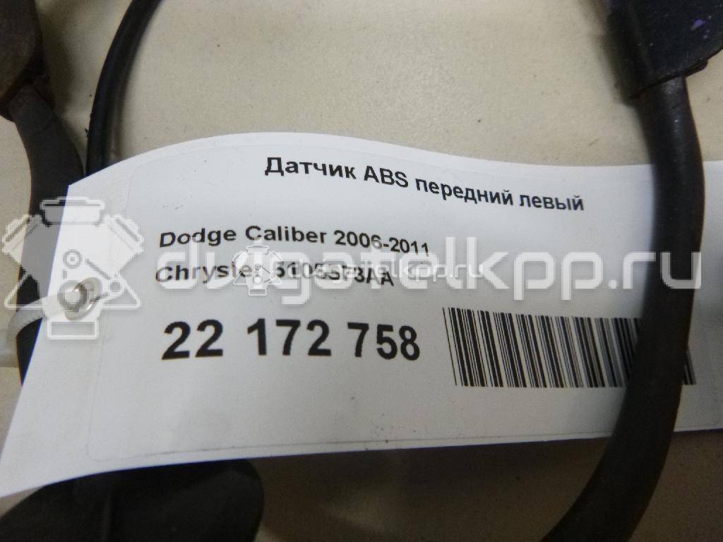 Фото Датчик ABS передний левый  5105573AA для chrysler Patriot (MK74) {forloop.counter}}