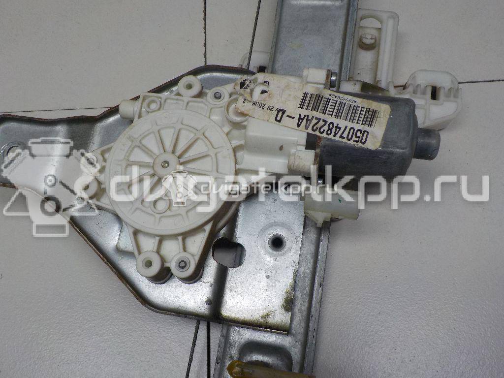 Фото Стеклоподъемник электр. задний правый  68002888AA для chrysler Compass (MK49) {forloop.counter}}