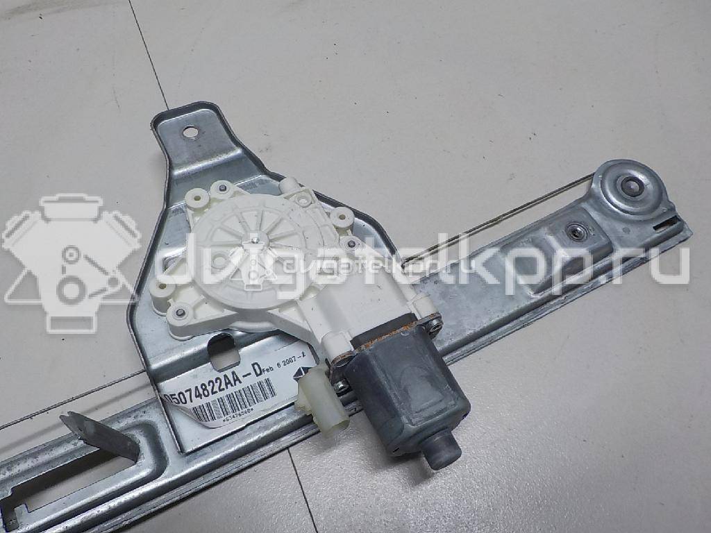 Фото Стеклоподъемник электр. задний правый  68002888AA для chrysler Compass (MK49) {forloop.counter}}
