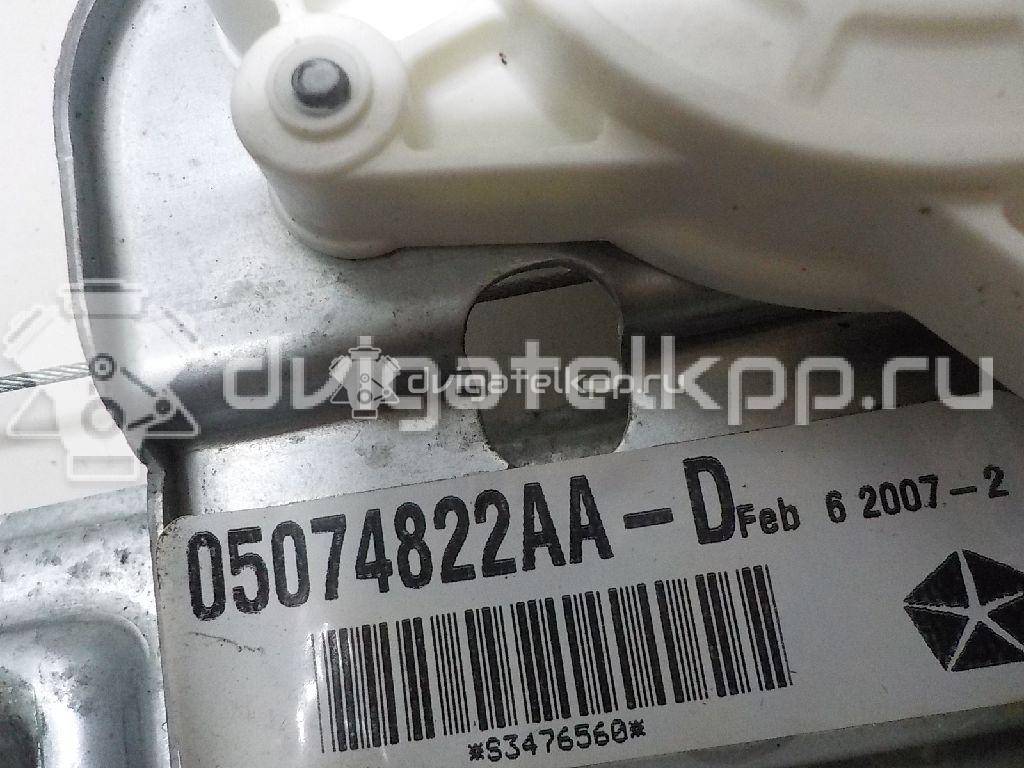 Фото Стеклоподъемник электр. задний правый  68002888AA для chrysler Compass (MK49) {forloop.counter}}