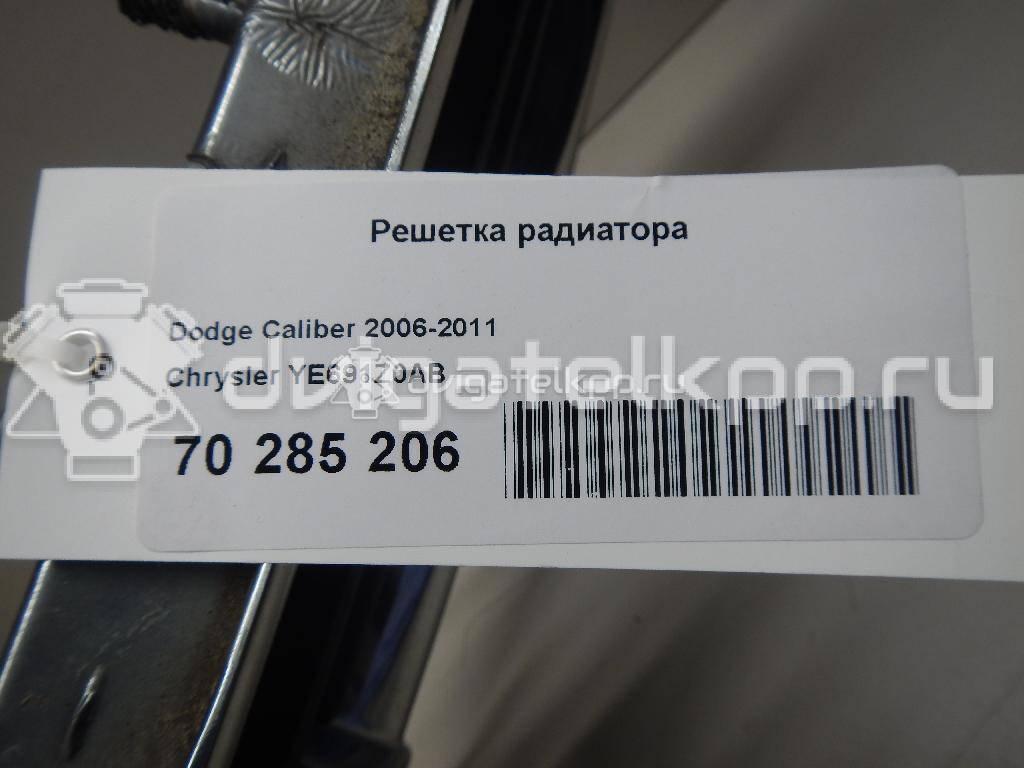 Фото Решетка радиатора  YE691Z0AB для chrysler Caliber {forloop.counter}}