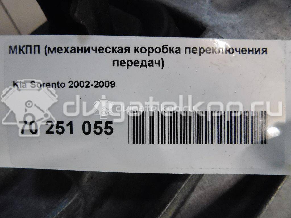 Фото Контрактная (б/у) МКПП для Hyundai / Kia 140 л.с 16V 2.5 л D4CB Дизельное топливо {forloop.counter}}