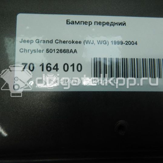 Фото Бампер передний  5012668AA для chrysler Grand Cherokee (WJ, WG)