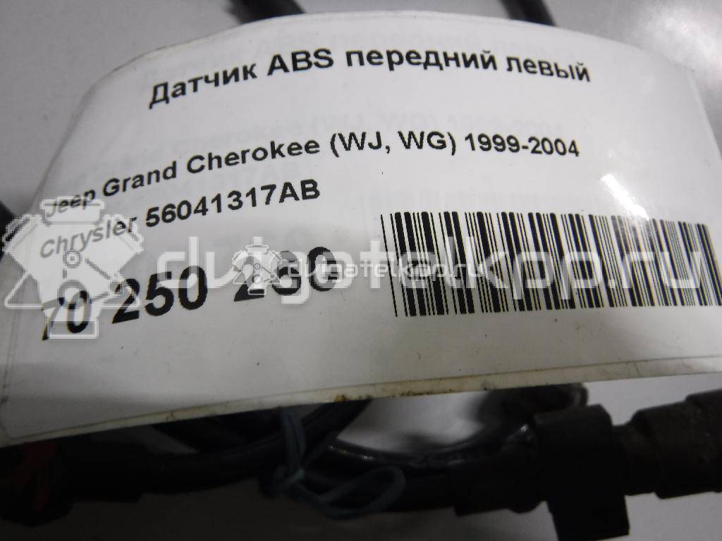 Фото Датчик ABS передний левый  56041317AB для chrysler Grand Cherokee (WJ, WG) {forloop.counter}}