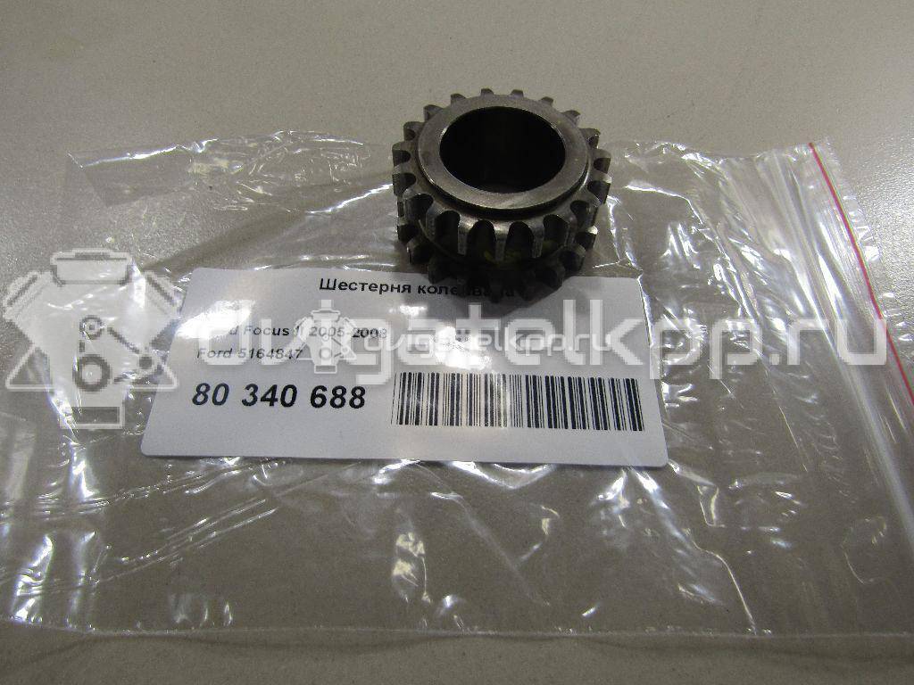 Фото Шестерня коленвала  5164847 для ford america Escape {forloop.counter}}