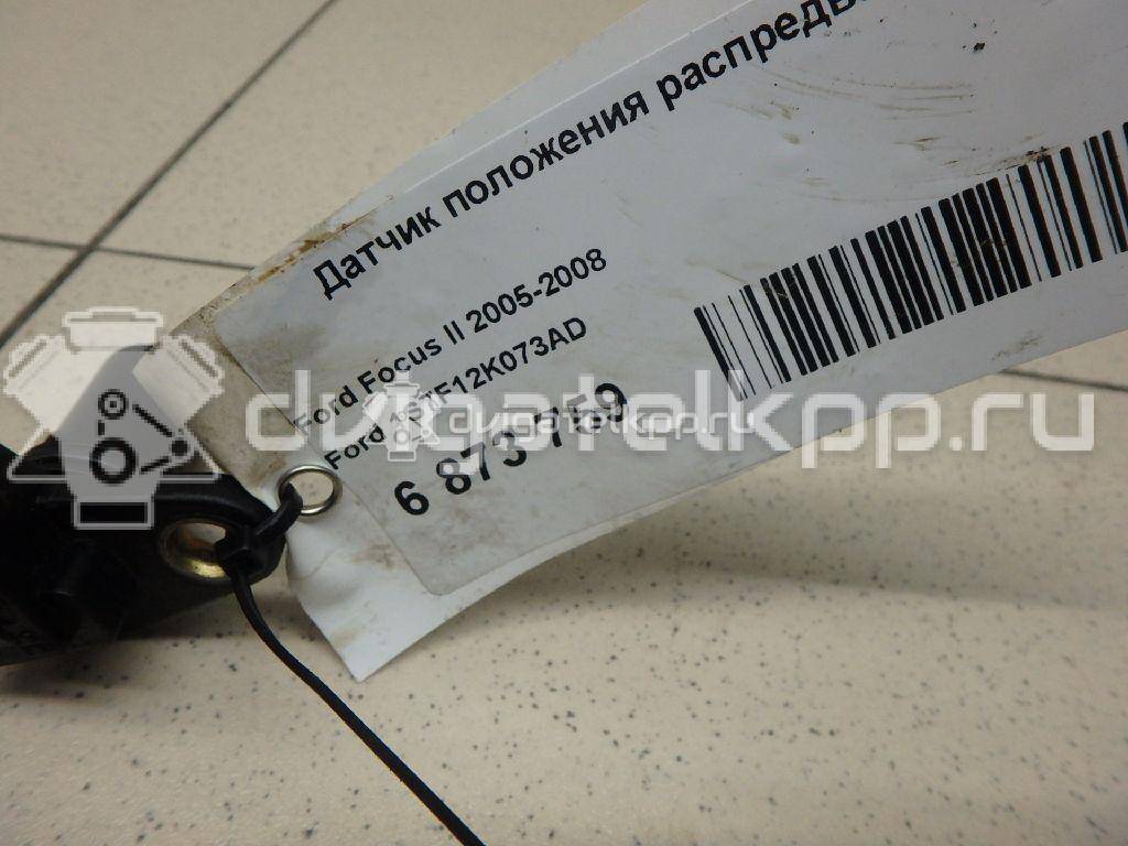 Фото Датчик положения распредвала  1S7F12K073AD для ford america Escape {forloop.counter}}