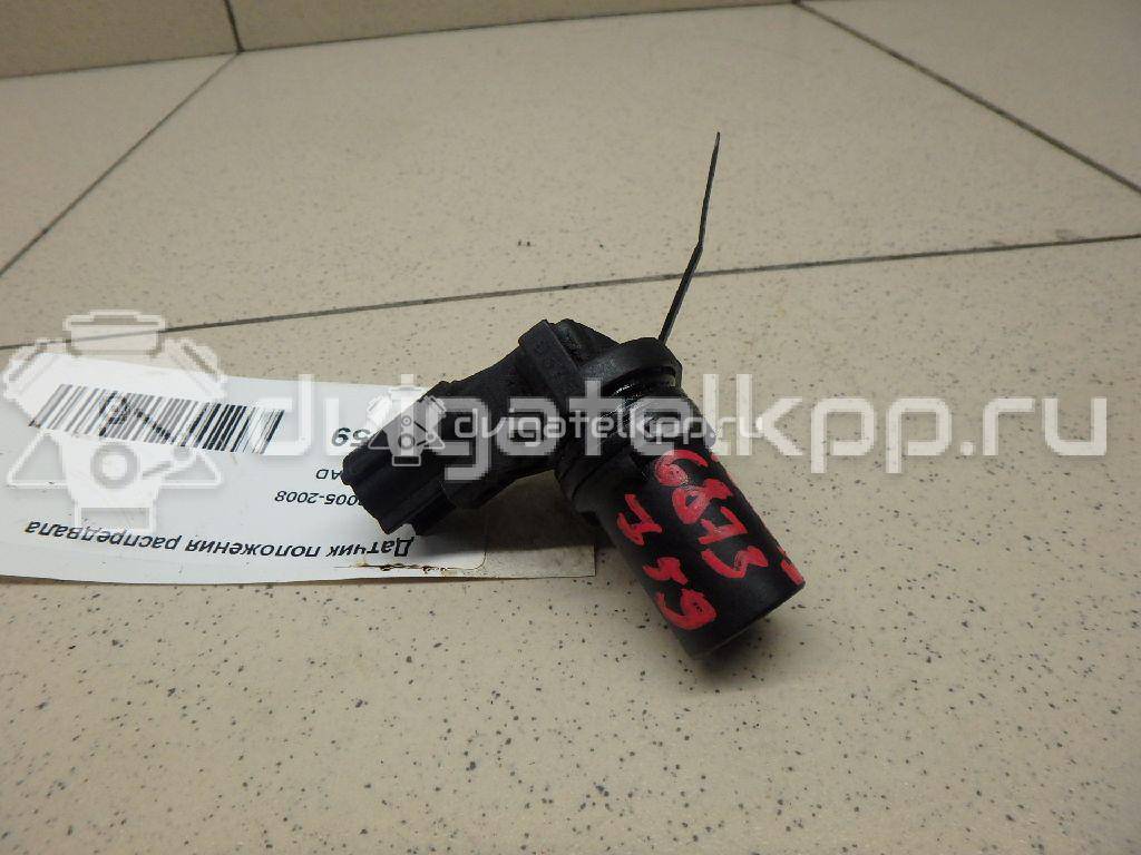 Фото Датчик положения распредвала  1S7F12K073AD для ford america Escape {forloop.counter}}