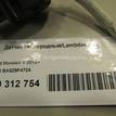 Фото Датчик кислородный/Lambdasonde  BA5Z9F472A для ford america Escape {forloop.counter}}
