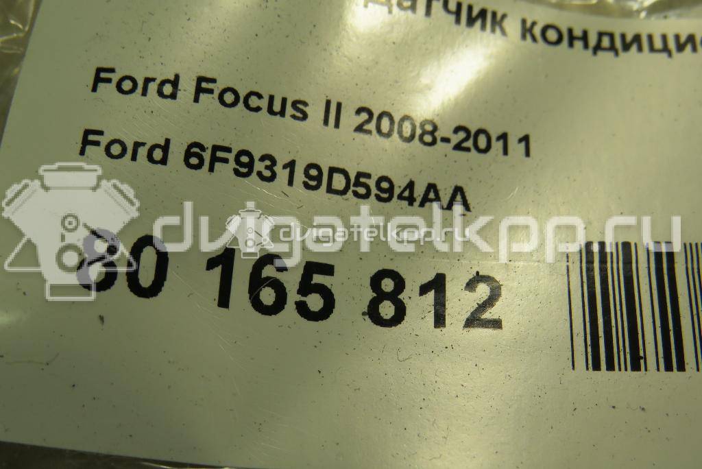 Фото Датчик кондиционера  6F9319D594AA для ford america Explorer {forloop.counter}}