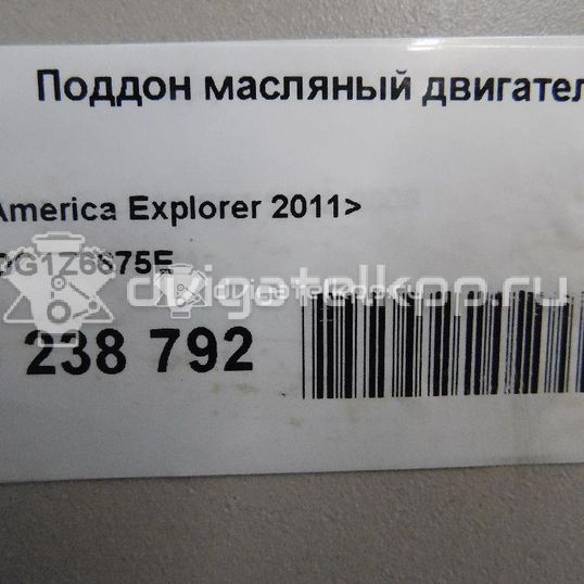 Фото Поддон масляный двигателя  DG1Z6675E для ford america Explorer