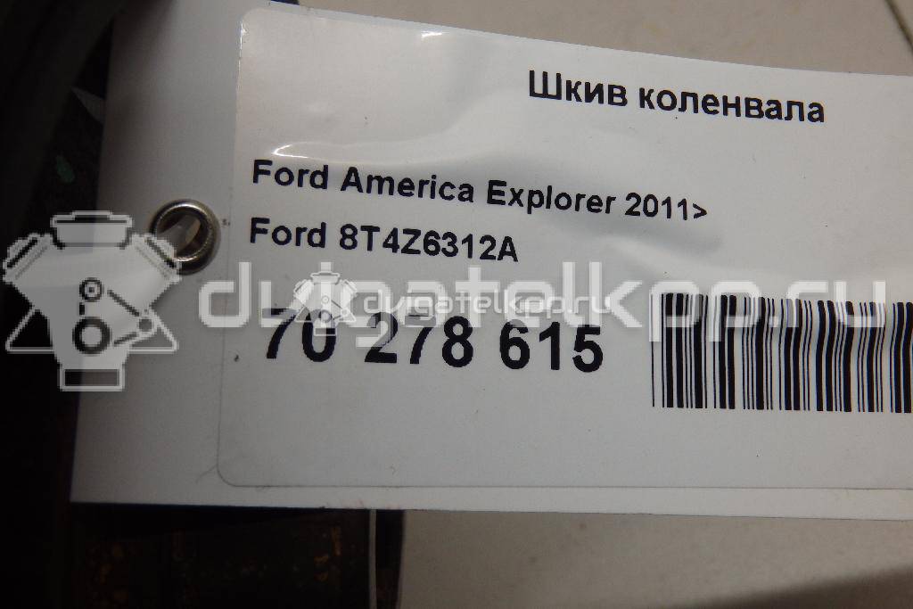 Фото Шкив коленвала  8t4z6312a для ford america Explorer {forloop.counter}}
