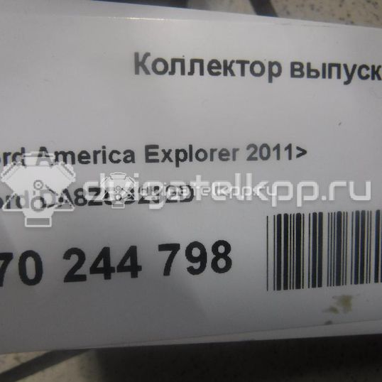 Фото Коллектор выпускной  DA8Z5G232D для ford america Explorer