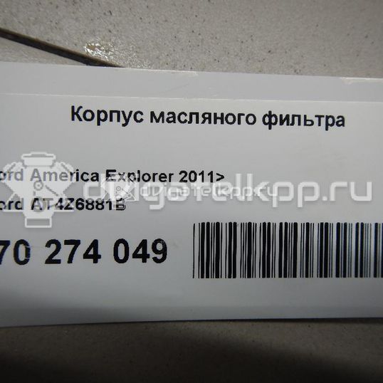 Фото Корпус масляного фильтра  at4z6881b для ford america Explorer