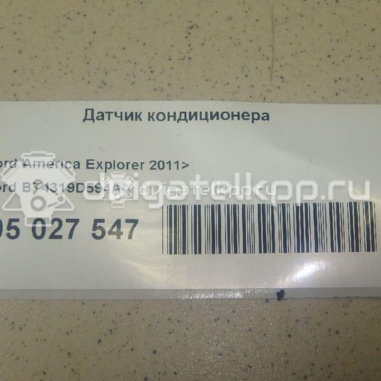 Фото Датчик кондиционера  BT4319D594AA для ford america Explorer