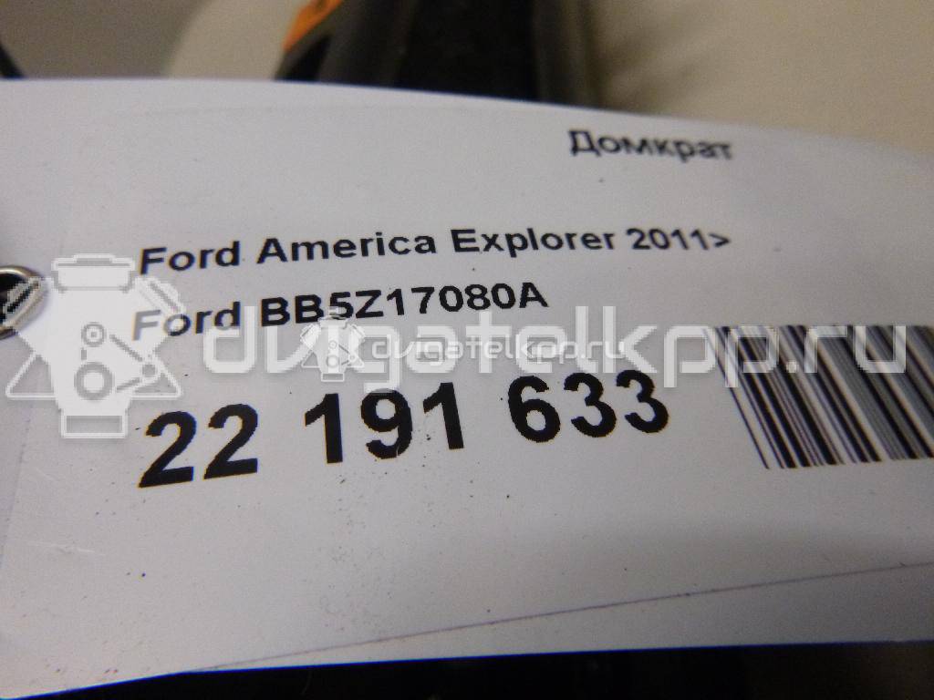 Фото Домкрат  BB5Z17080A для ford america Explorer {forloop.counter}}