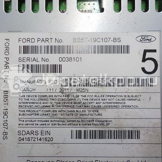 Фото Магнитола  bb5z18c869aa для ford america Explorer