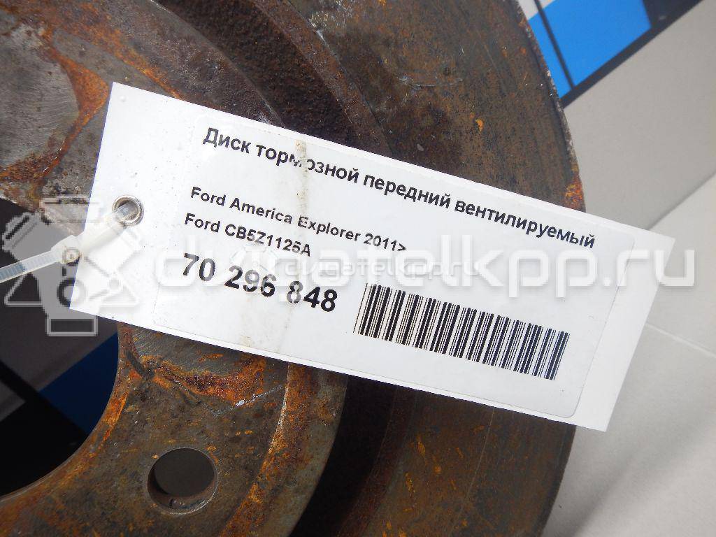 Фото Диск тормозной передний вентилируемый  cb5z1125a для ford america Explorer {forloop.counter}}