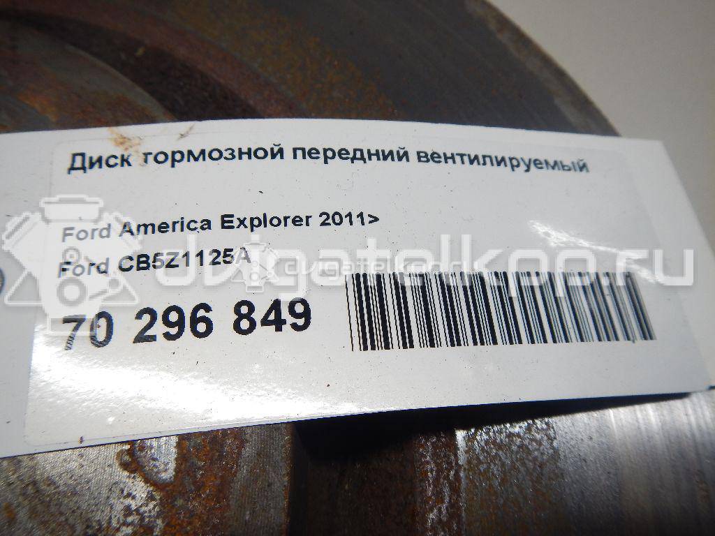 Фото Диск тормозной передний вентилируемый  cb5z1125a для ford america Explorer {forloop.counter}}