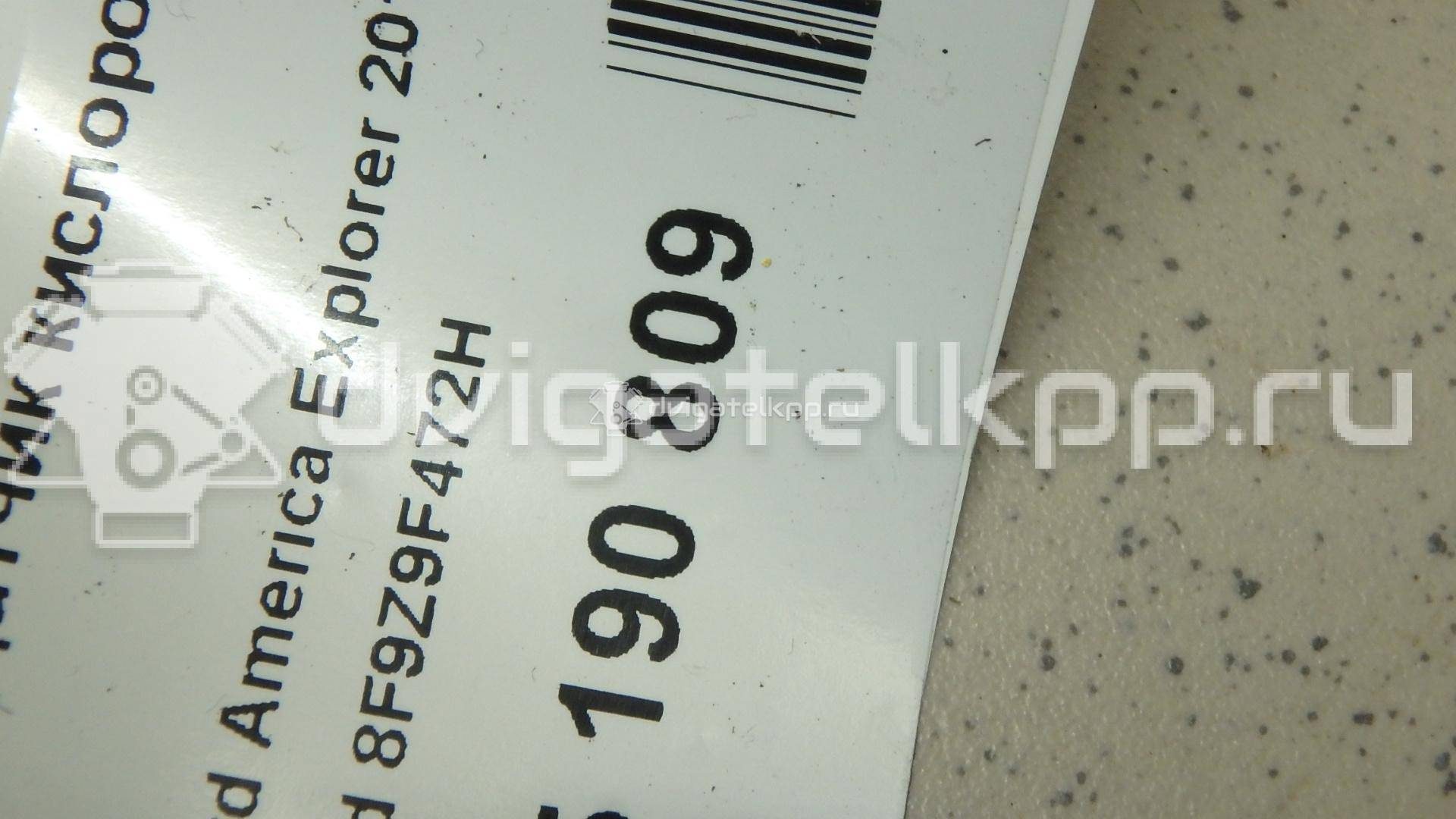 Фото Датчик кислородный/Lambdasonde  8F9Z9F472H для ford america Explorer {forloop.counter}}