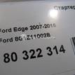 Фото Стартер  8G1Z11002B для ford america Explorer {forloop.counter}}