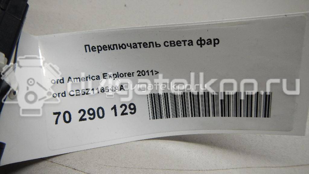 Фото Переключатель света фар  cb5z11654aa для ford america Explorer {forloop.counter}}