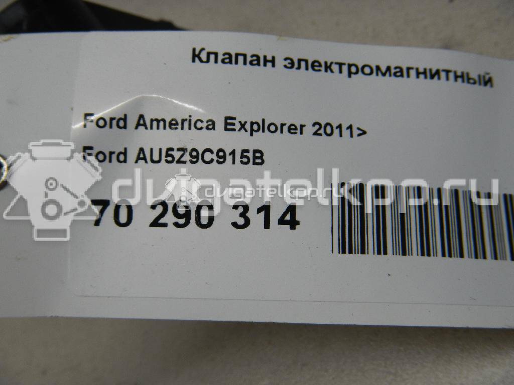 Фото Клапан электромагнитный  AU5Z9C915B для ford america Explorer {forloop.counter}}