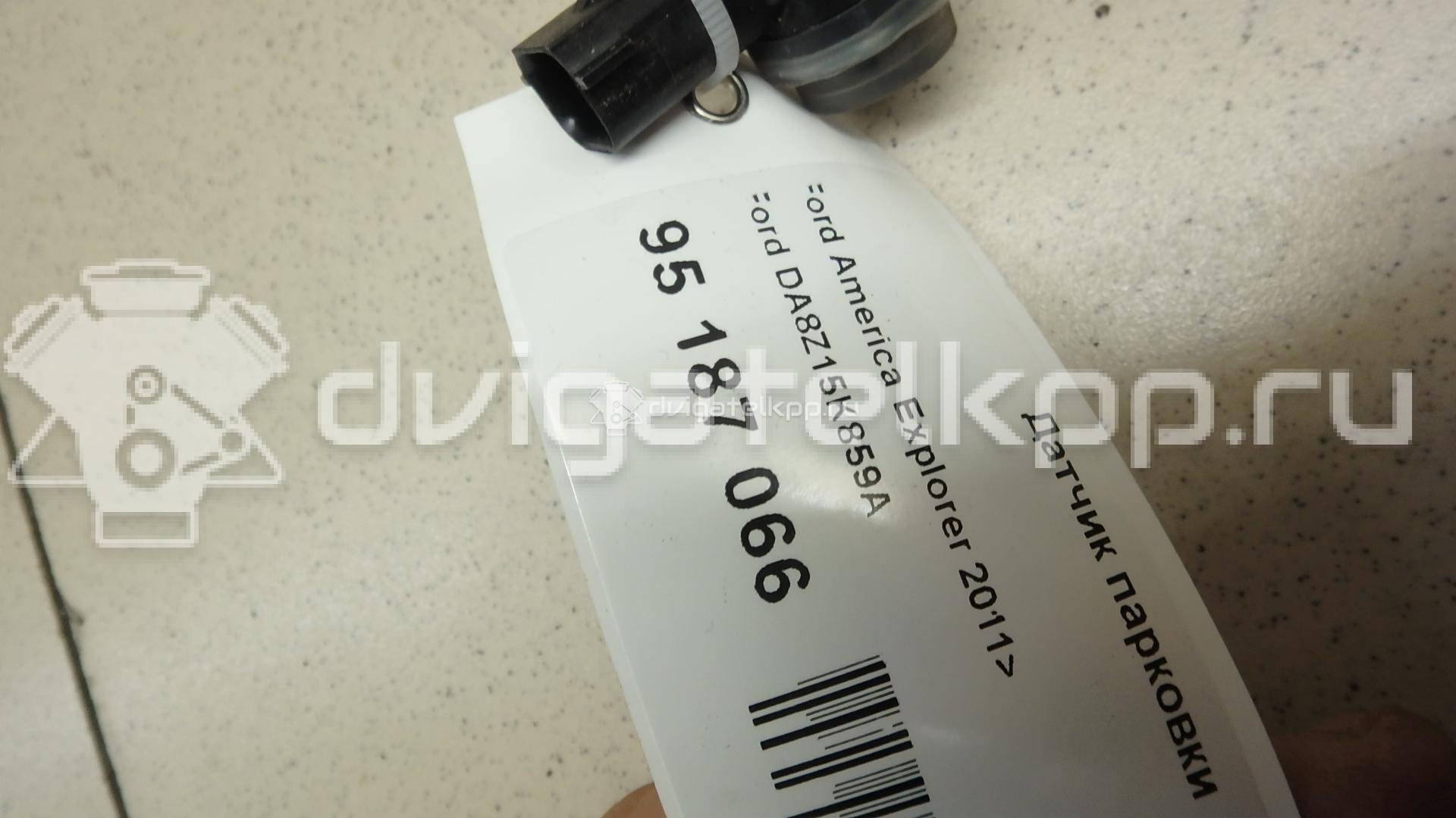 Фото Датчик парковки  da8z15k859a для ford america Explorer {forloop.counter}}