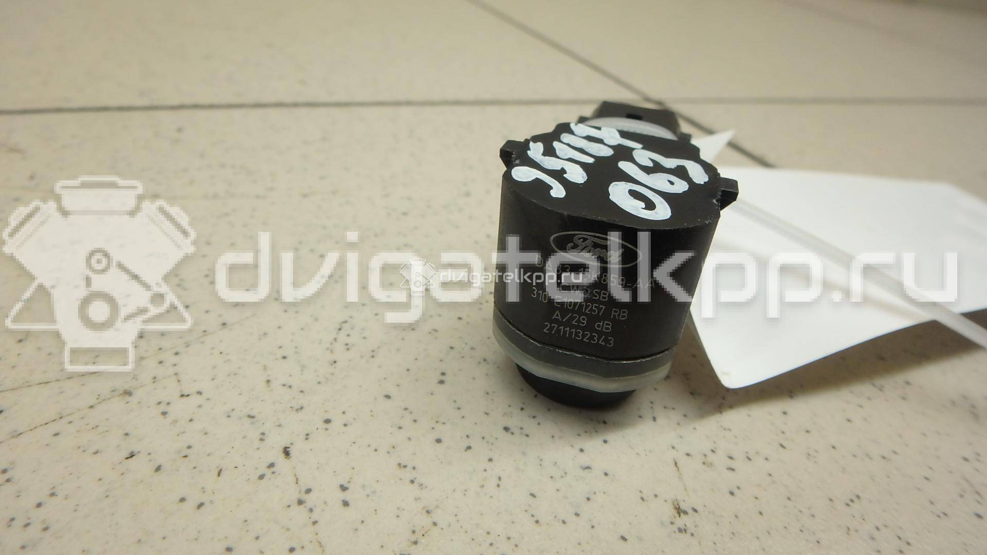 Фото Датчик парковки  DA8Z15K859A для ford america Explorer {forloop.counter}}