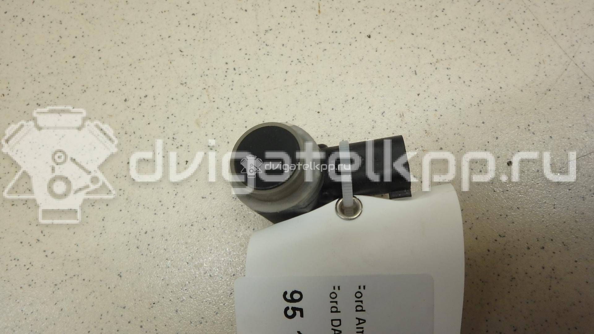 Фото Датчик парковки  DA8Z15K859A для ford america Explorer {forloop.counter}}