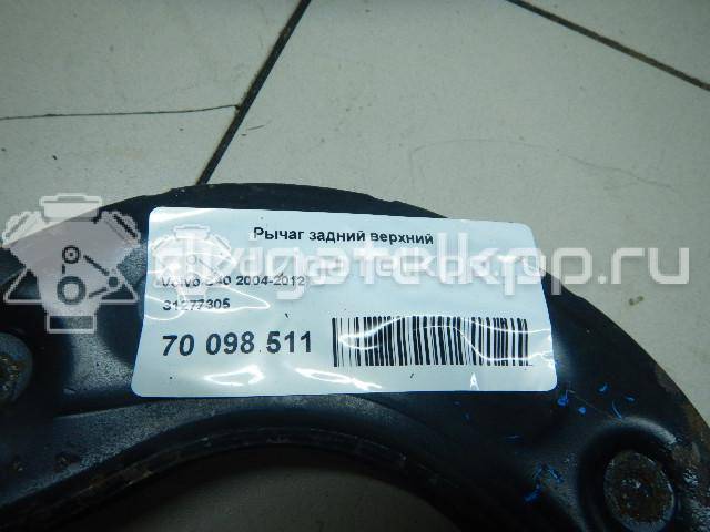 Фото Рычаг задний верхний  31277305 для ford america Focus USA {forloop.counter}}