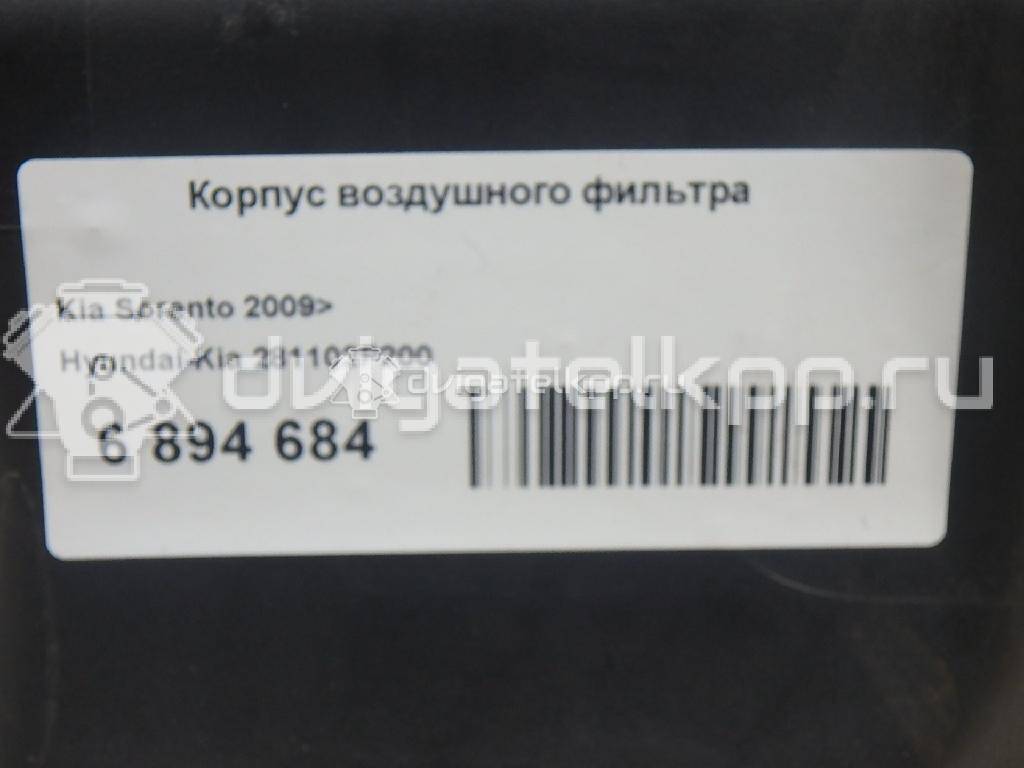 Фото Корпус воздушного фильтра для двигателя G4KE для Kia (Dyk) / Hyundai / Kia 174-180 л.с 16V 2.4 л бензин 281102P200 {forloop.counter}}