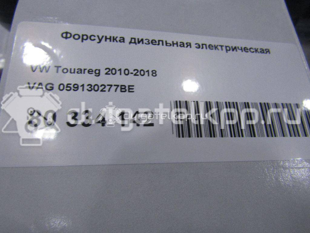 Фото Форсунка дизельная электрическая  6c1q9k546ac для citroen Jumper 250 {forloop.counter}}