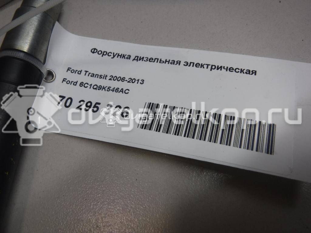 Фото Форсунка дизельная электрическая  6C1Q9K546AC для gaz Volga Siber {forloop.counter}}