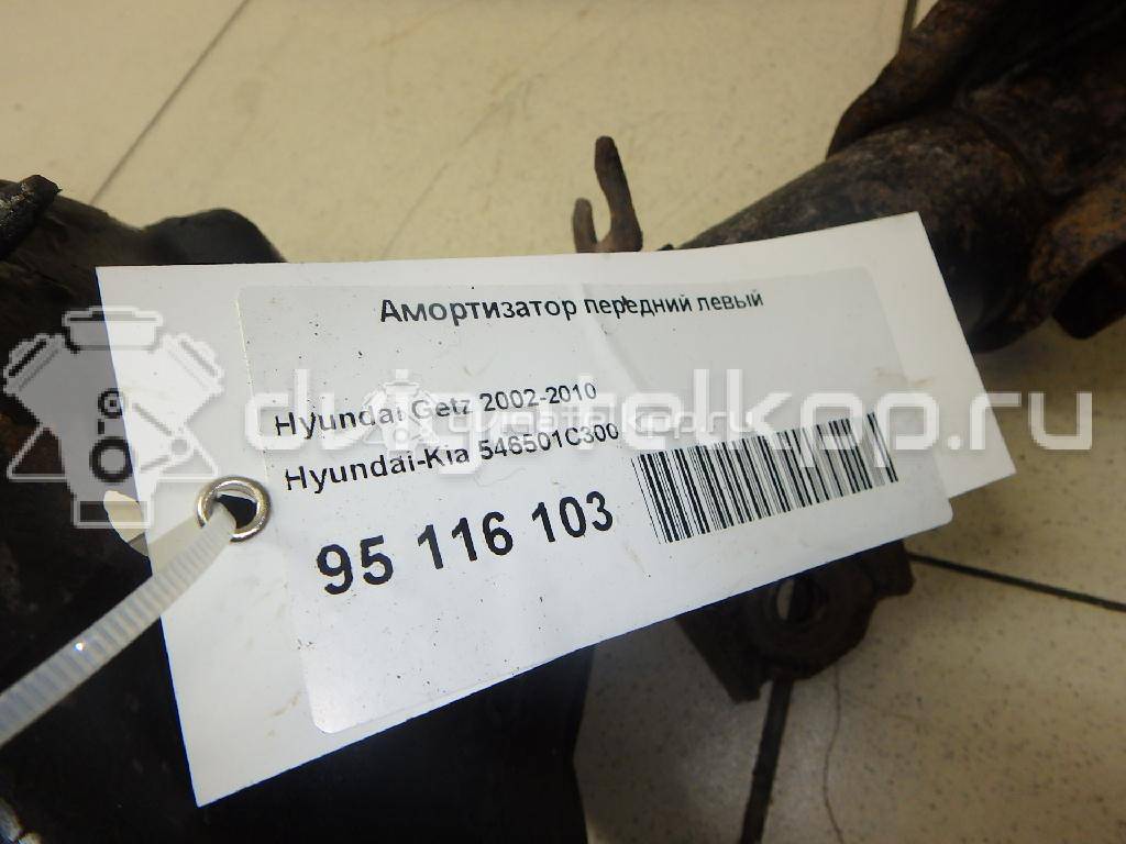 Фото Амортизатор передний левый  546501C300 для geely CK/Otaka {forloop.counter}}