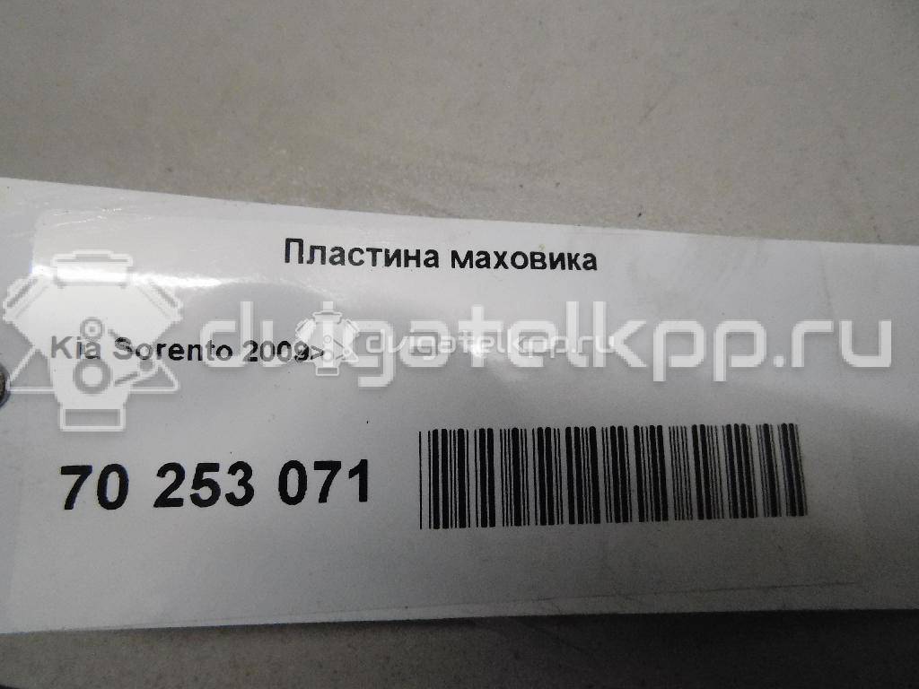 Фото Пластина маховика для двигателя G4KE для Hyundai / Kia 173-180 л.с 16V 2.4 л бензин {forloop.counter}}