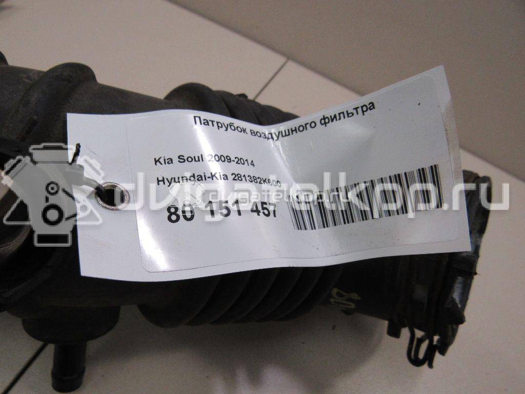 Фото Патрубок воздушного фильтра для двигателя G4FD для Hyundai / Kia 130-140 л.с 16V 1.6 л бензин 281382K600 {forloop.counter}}