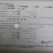 Фото Контрактный (б/у) двигатель NFU (TU5JP4) для Citroen C2 Jm / C4 / Xsara / Berlingo / C3 109-122 л.с 16V 1.6 л бензин 0135JY {forloop.counter}}